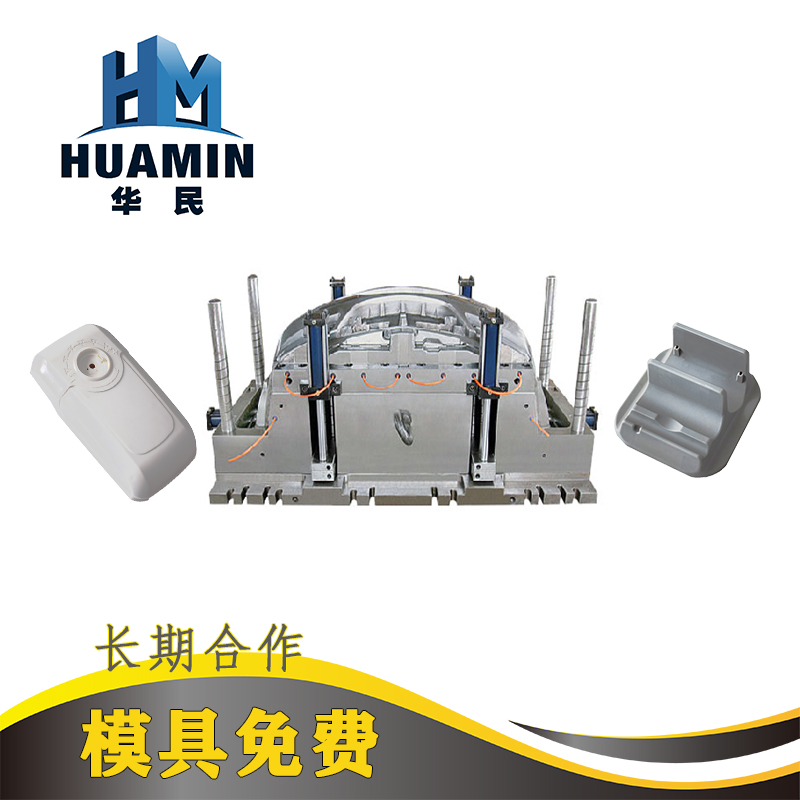 什么是熱流道技術(shù)？