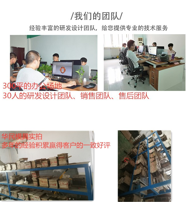 注塑塑料加工生產時會有毒嗎？